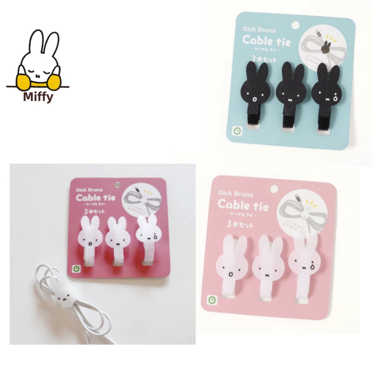 Kawaii Miffy Rabbit Data Cable - đánh giá và giá Cable Velcro Strap