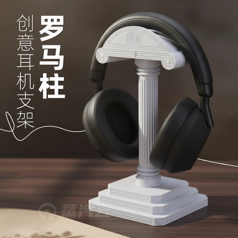 Greek Column Headphone Stand 3 - đánh giá và giá Desk Setup Table